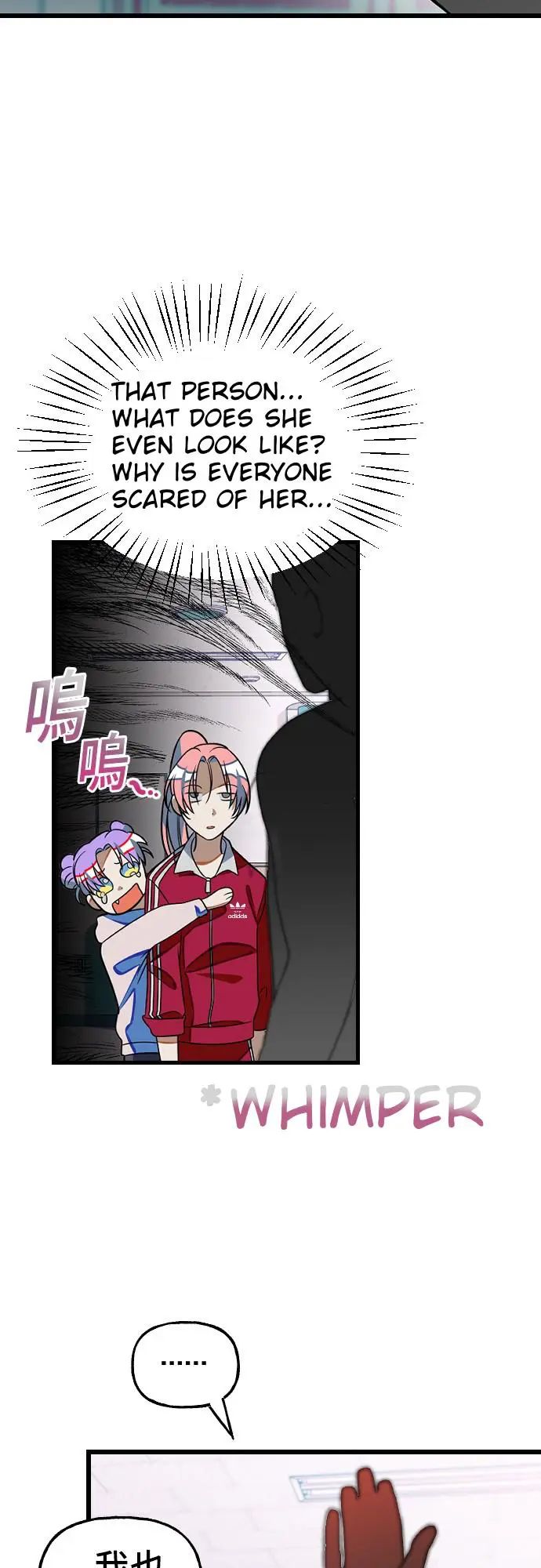 Survive Romance Chapter 10 - Page 17