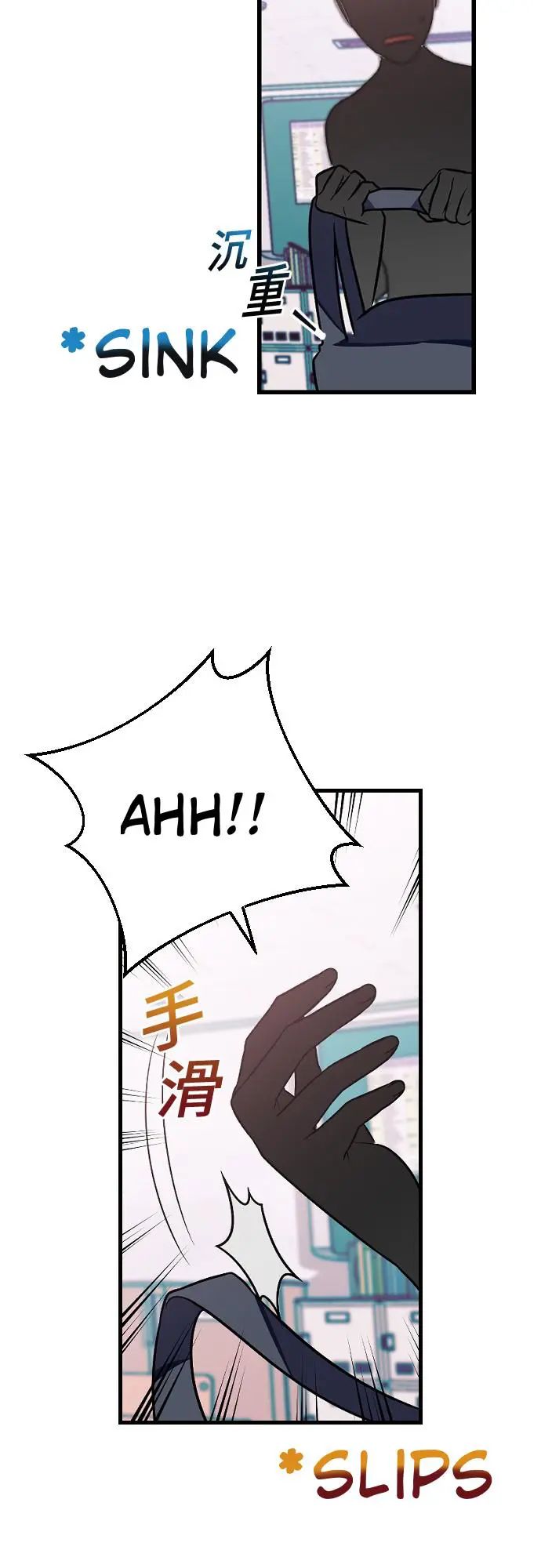 Survive Romance Chapter 10 - Page 35