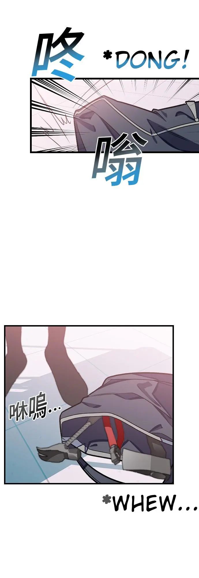 Survive Romance Chapter 10 - Page 36