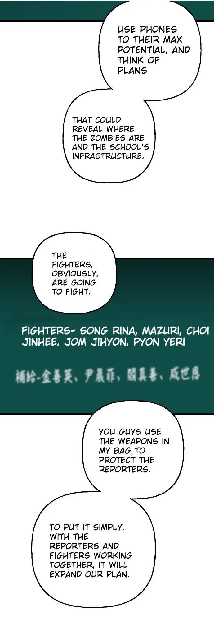 Survive Romance Chapter 10 - Page 47