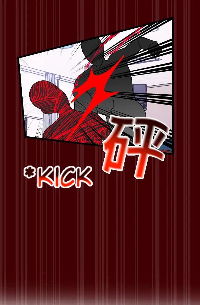 Survive Romance Chapter 11 - Page 50