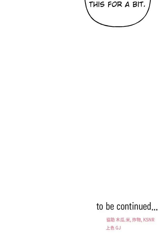 Survive Romance Chapter 11 - Page 60