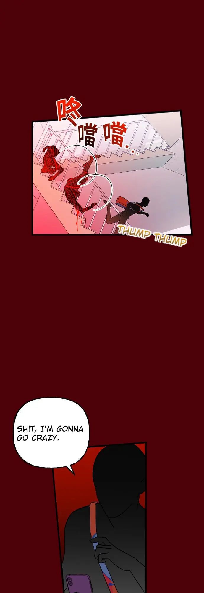 Survive Romance Chapter 12 - Page 21