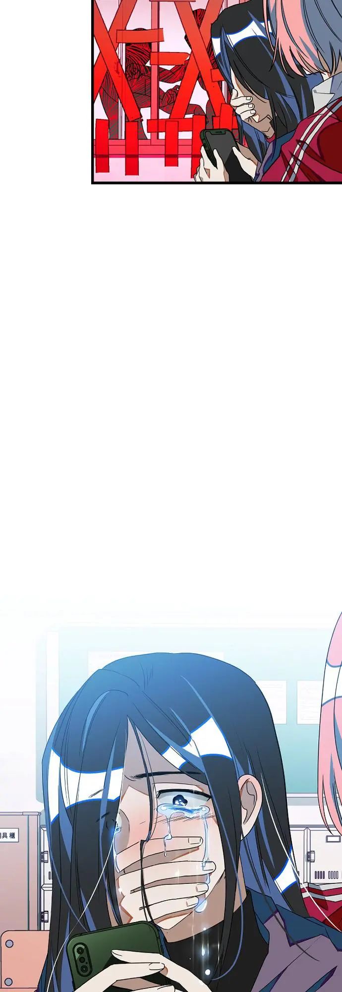 Survive Romance Chapter 12 - Page 31