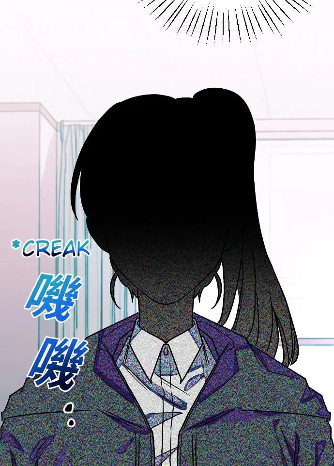 Survive Romance Chapter 12 - Page 48