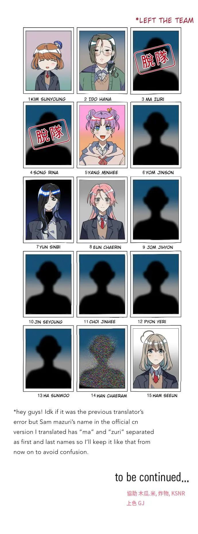 Survive Romance Chapter 12 - Page 50