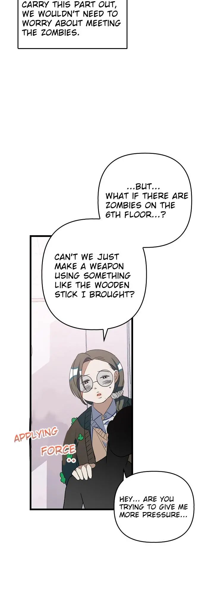 Survive Romance Chapter 13 - Page 15