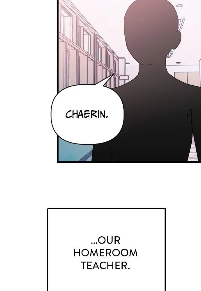 Survive Romance Chapter 15 - Page 33