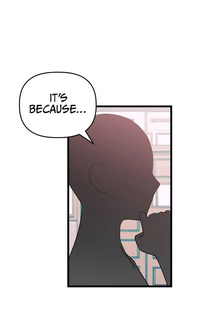 Survive Romance Chapter 16 - Page 17