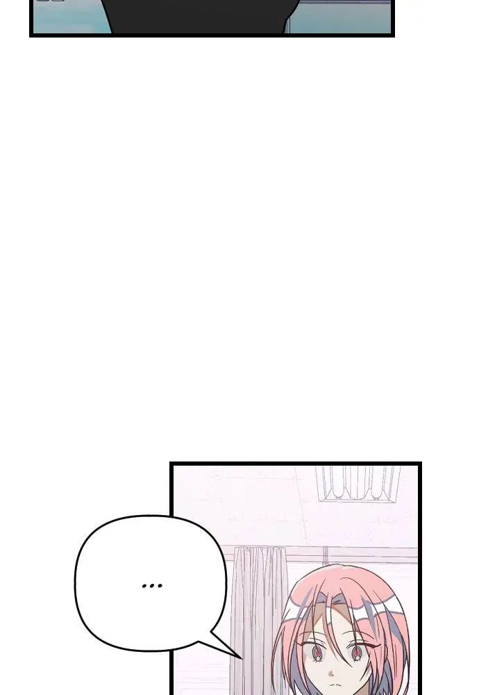 Survive Romance Chapter 16 - Page 26