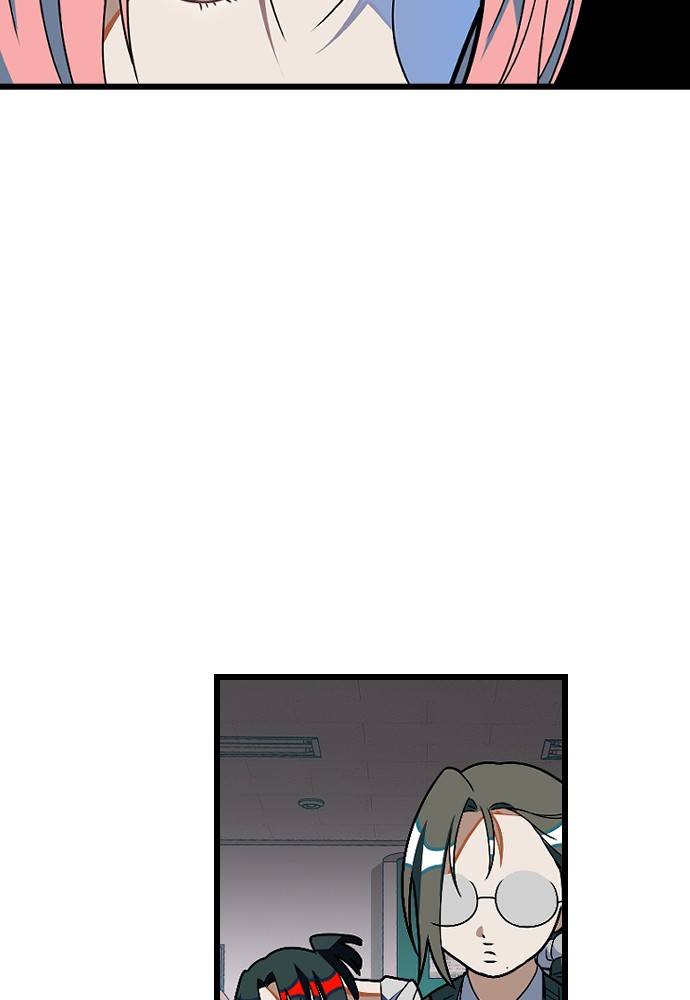 Survive Romance Chapter 17 - Page 32