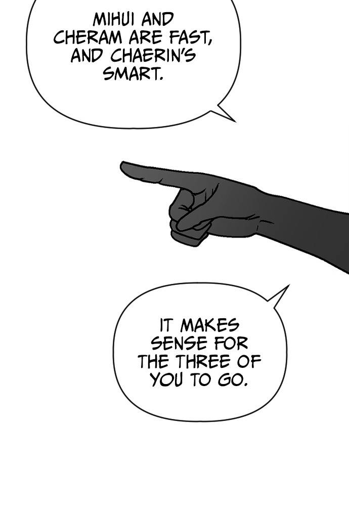 Survive Romance Chapter 17 - Page 53