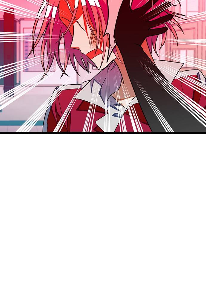 Survive Romance Chapter 17 - Page 7