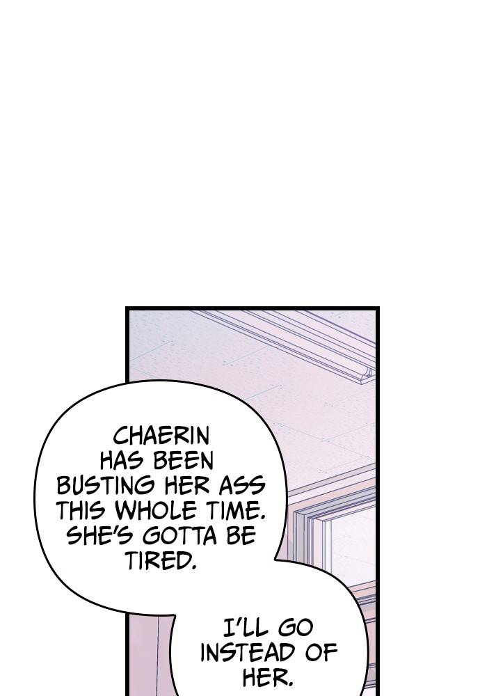 Survive Romance Chapter 18 - Page 1