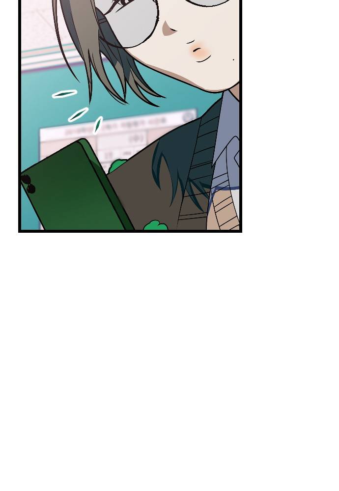 Survive Romance Chapter 18 - Page 35