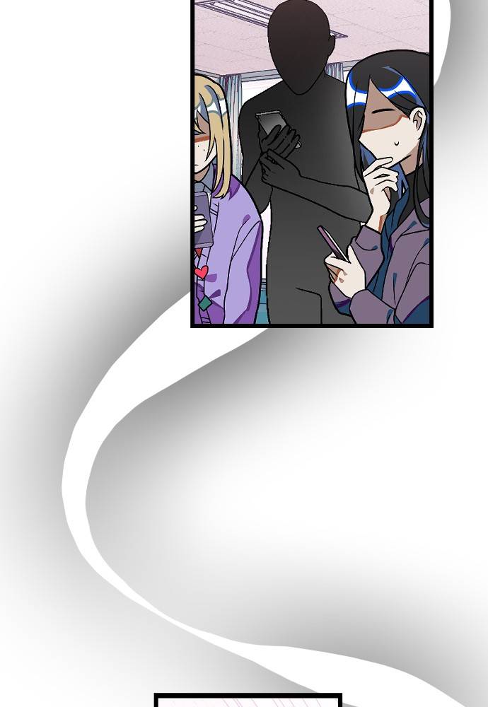 Survive Romance Chapter 18 - Page 71