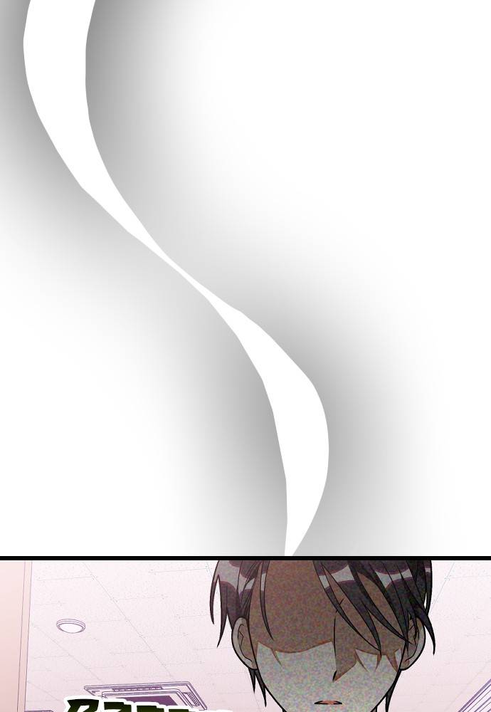 Survive Romance Chapter 18 - Page 73