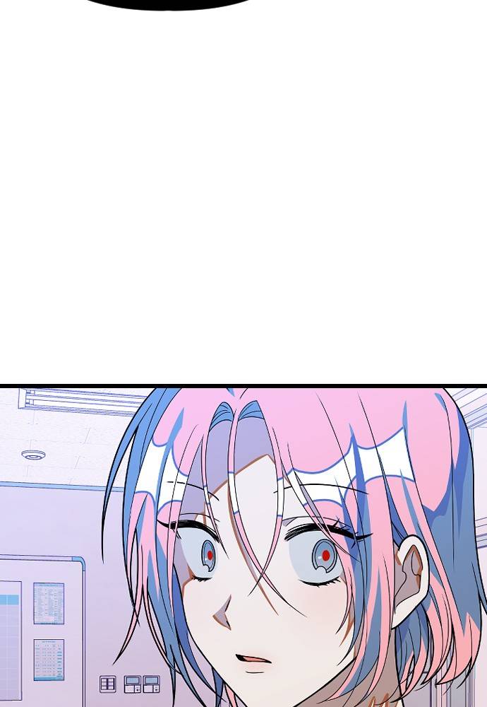 Survive Romance Chapter 18 - Page 78