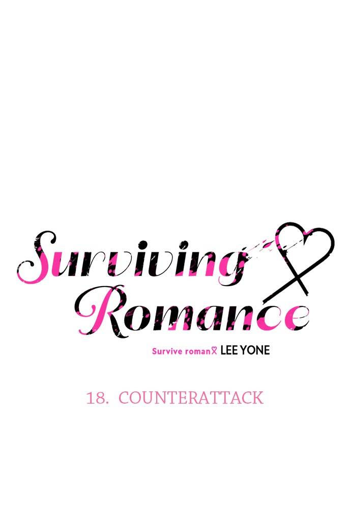 Survive Romance Chapter 18 - Page 9