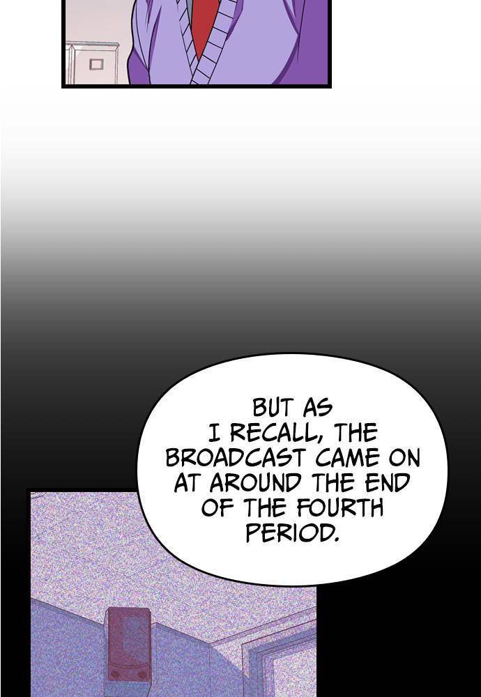 Survive Romance Chapter 19 - Page 8