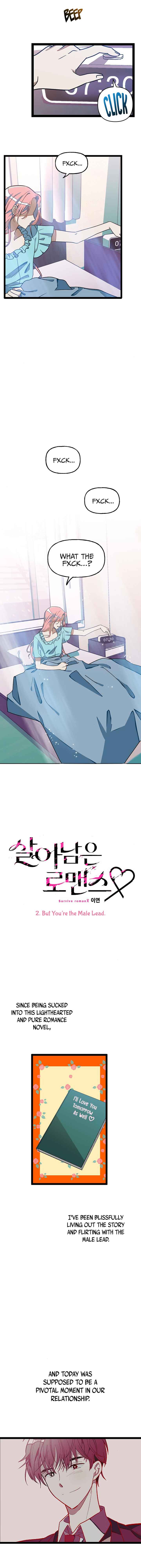 Survive Romance Chapter 2 - Page 3