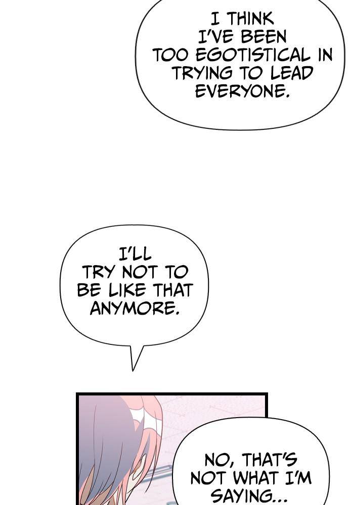 Survive Romance Chapter 20 - Page 28