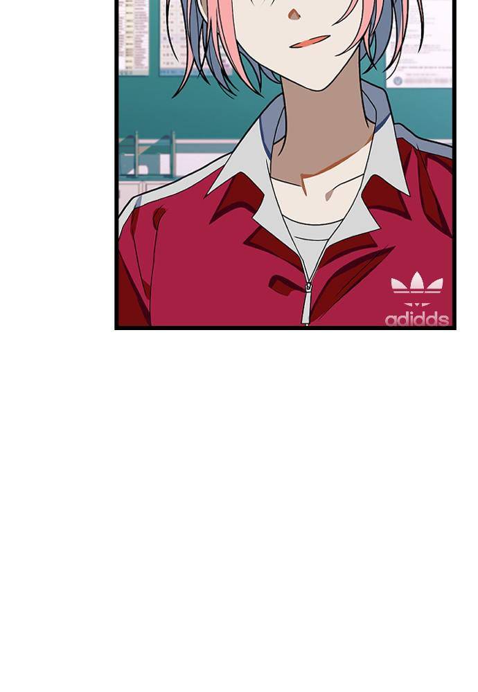 Survive Romance Chapter 20 - Page 32