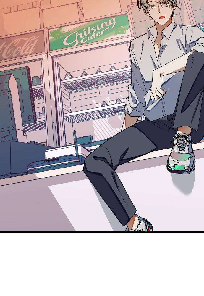 Survive Romance Chapter 20 - Page 82