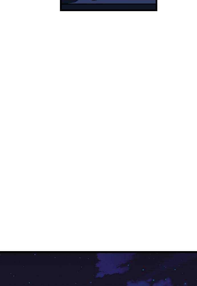 Survive Romance Chapter 21 - Page 51