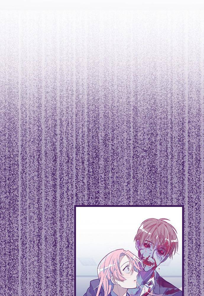 Survive Romance Chapter 21 - Page 76