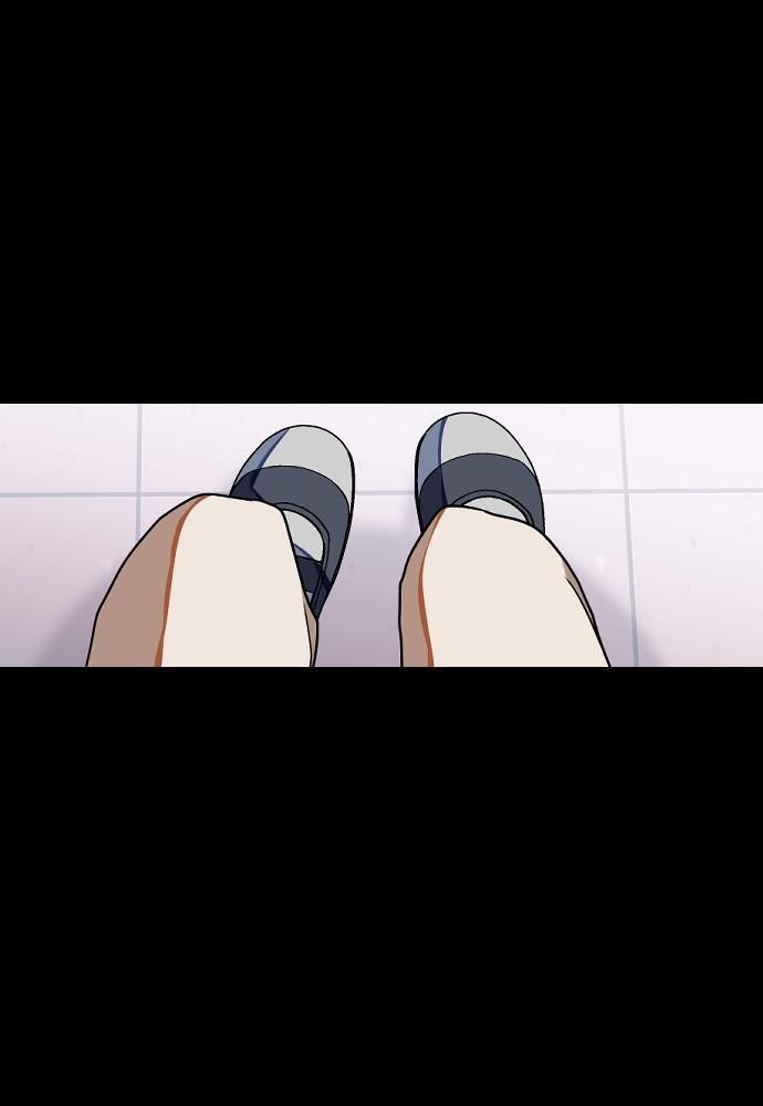 Survive Romance Chapter 22 - Page 12