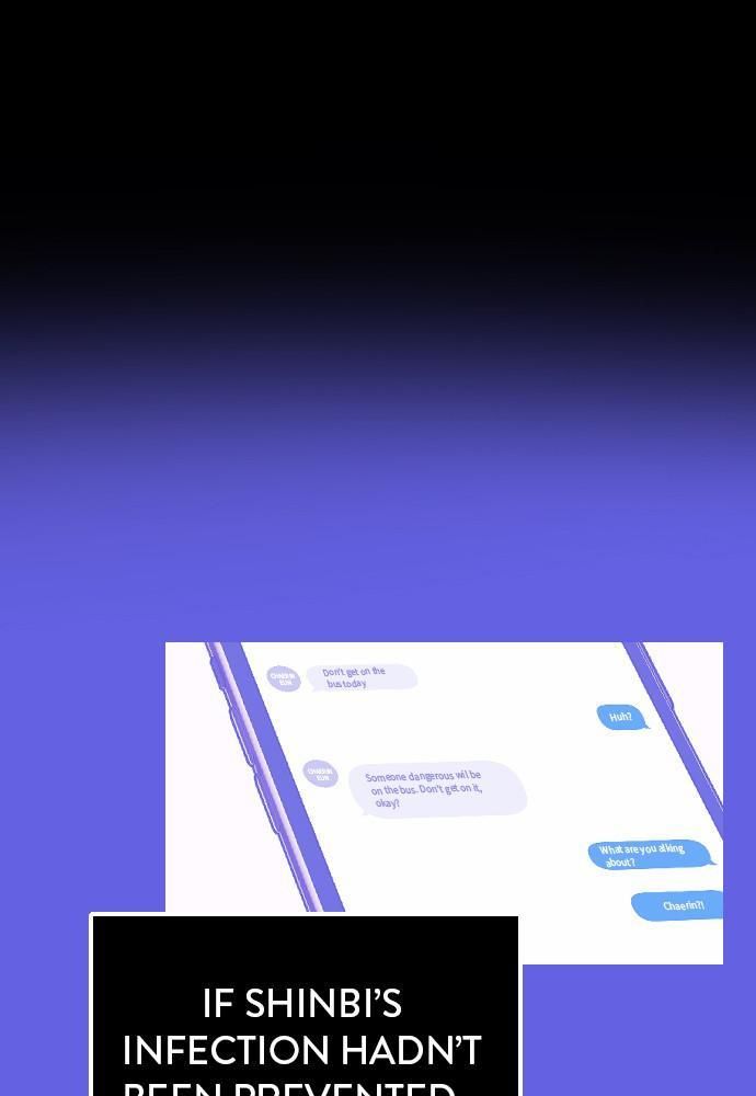 Survive Romance Chapter 22 - Page 18