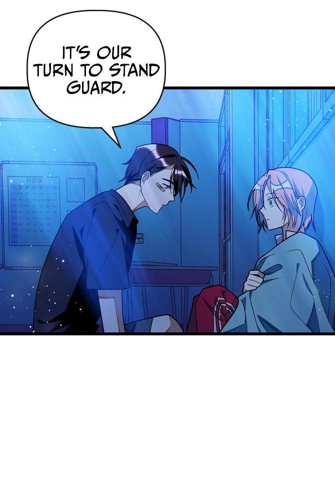 Survive Romance Chapter 22 - Page 67