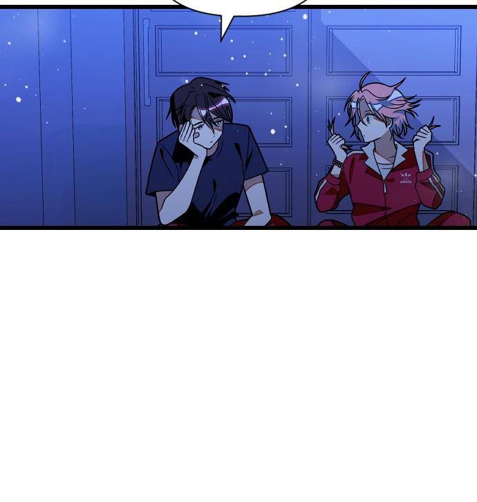 Survive Romance Chapter 23 - Page 63