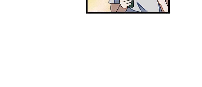 Survive Romance Chapter 24 - Page 21