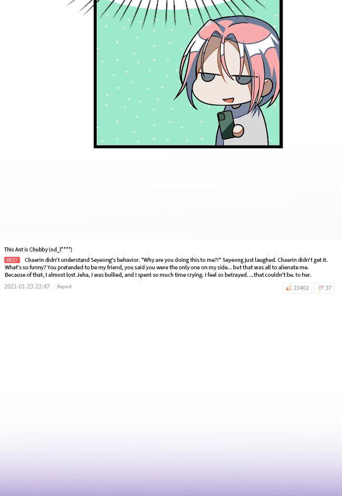 Survive Romance Chapter 24 - Page 33