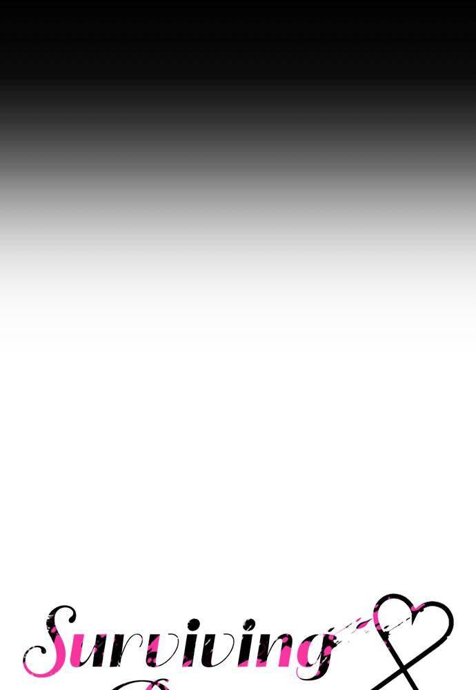 Survive Romance Chapter 24 - Page 6