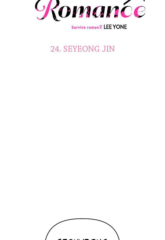 Survive Romance Chapter 24 - Page 7