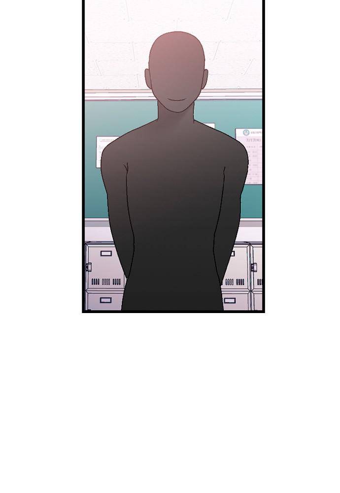 Survive Romance Chapter 24 - Page 72