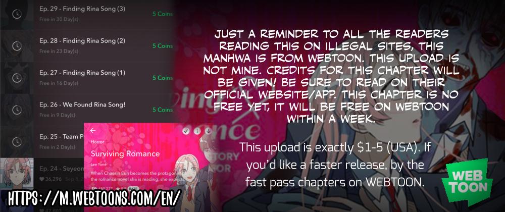 Survive Romance Chapter 25 - Page 1