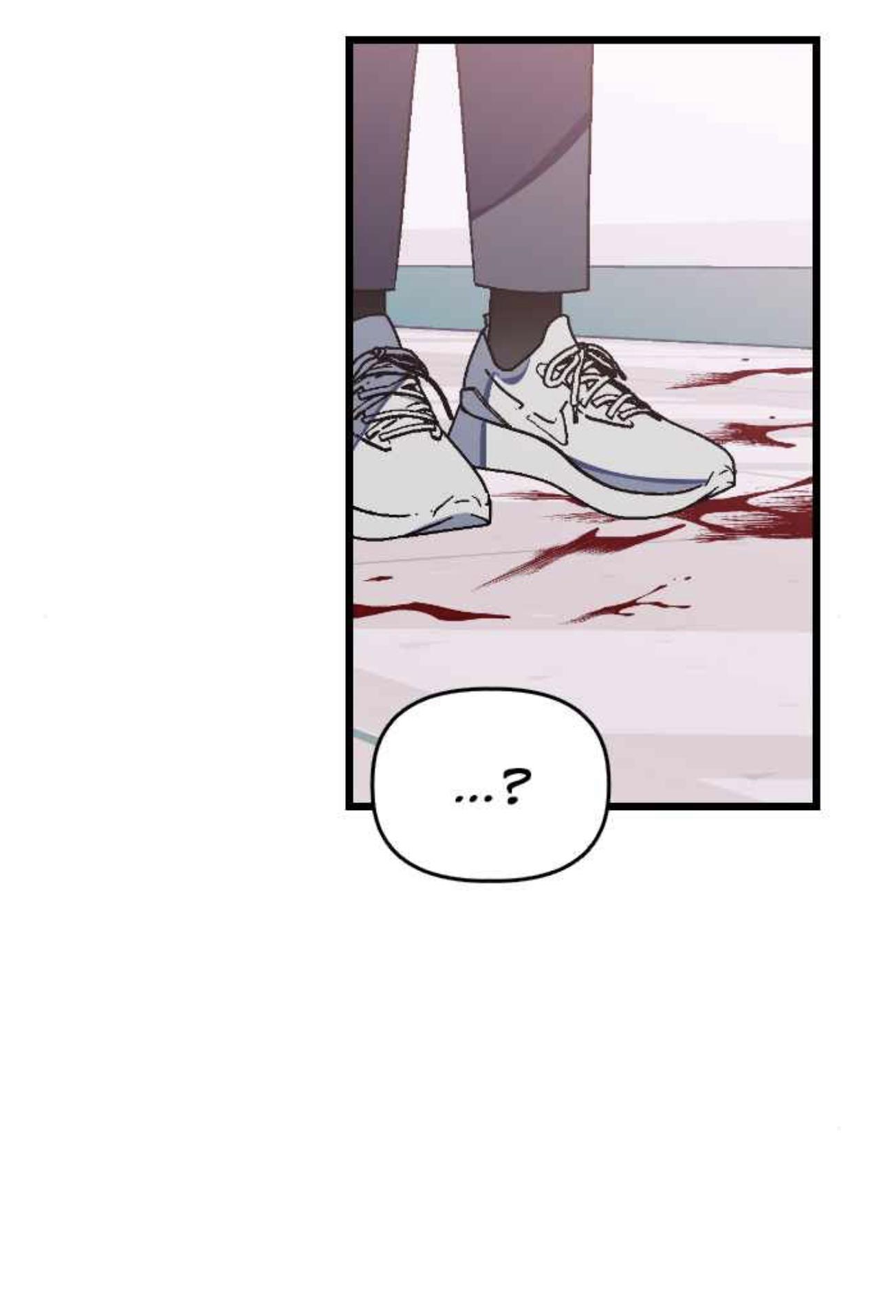 Survive Romance Chapter 28 - Page 9