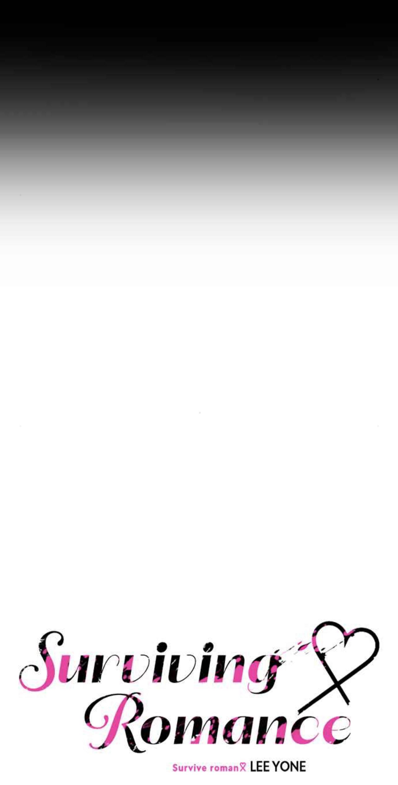 Survive Romance Chapter 29 - Page 13