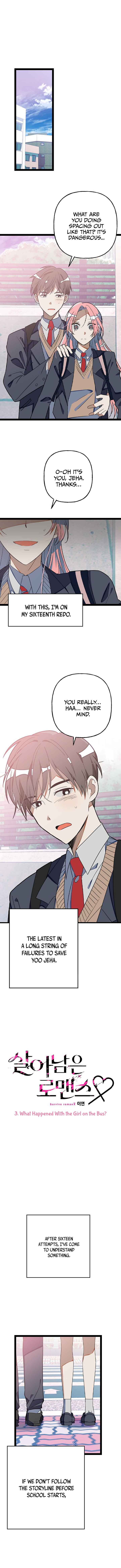 Survive Romance Chapter 3 - Page 1