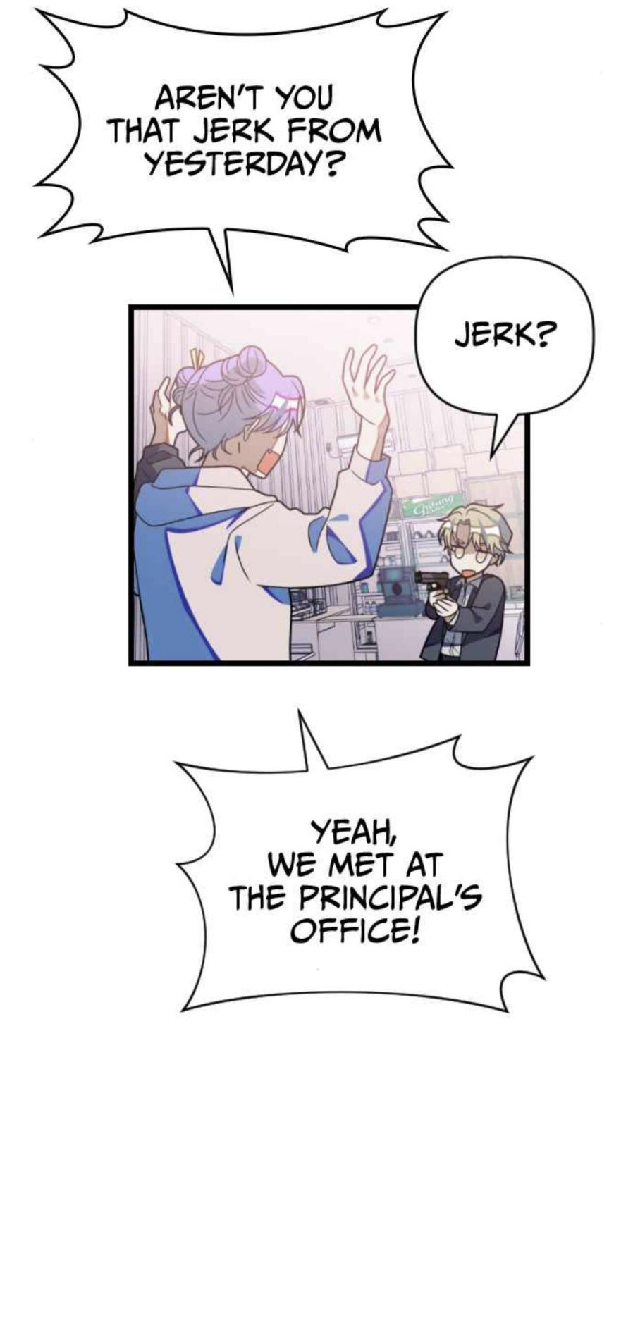 Survive Romance Chapter 32 - Page 24