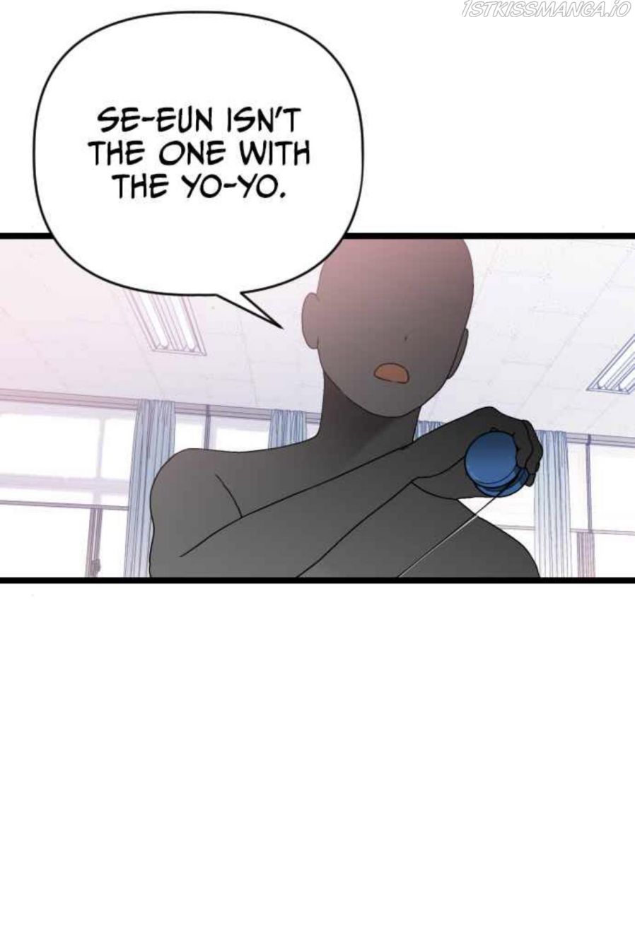 Survive Romance Chapter 36 - Page 14