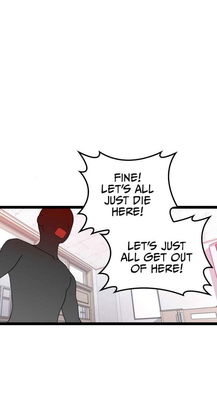 Survive Romance Chapter 40 - Page 43