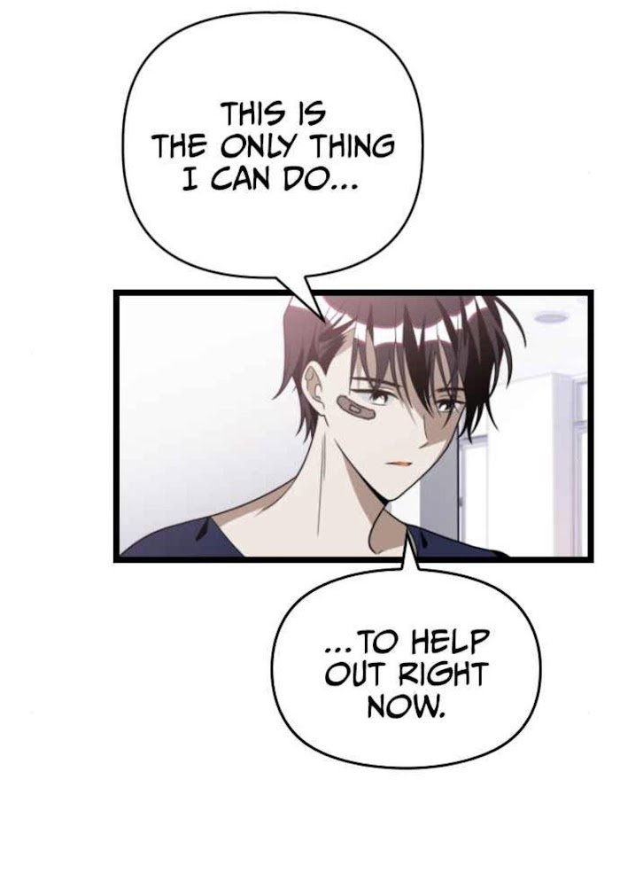 Survive Romance Chapter 40 - Page 5