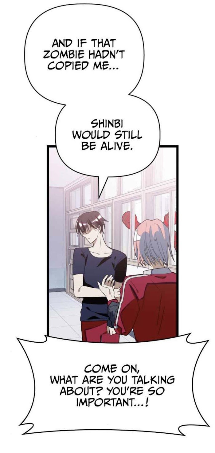 Survive Romance Chapter 41 - Page 15