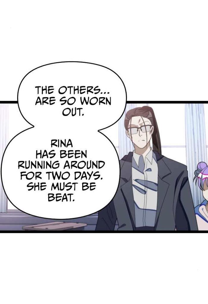 Survive Romance Chapter 41 - Page 17