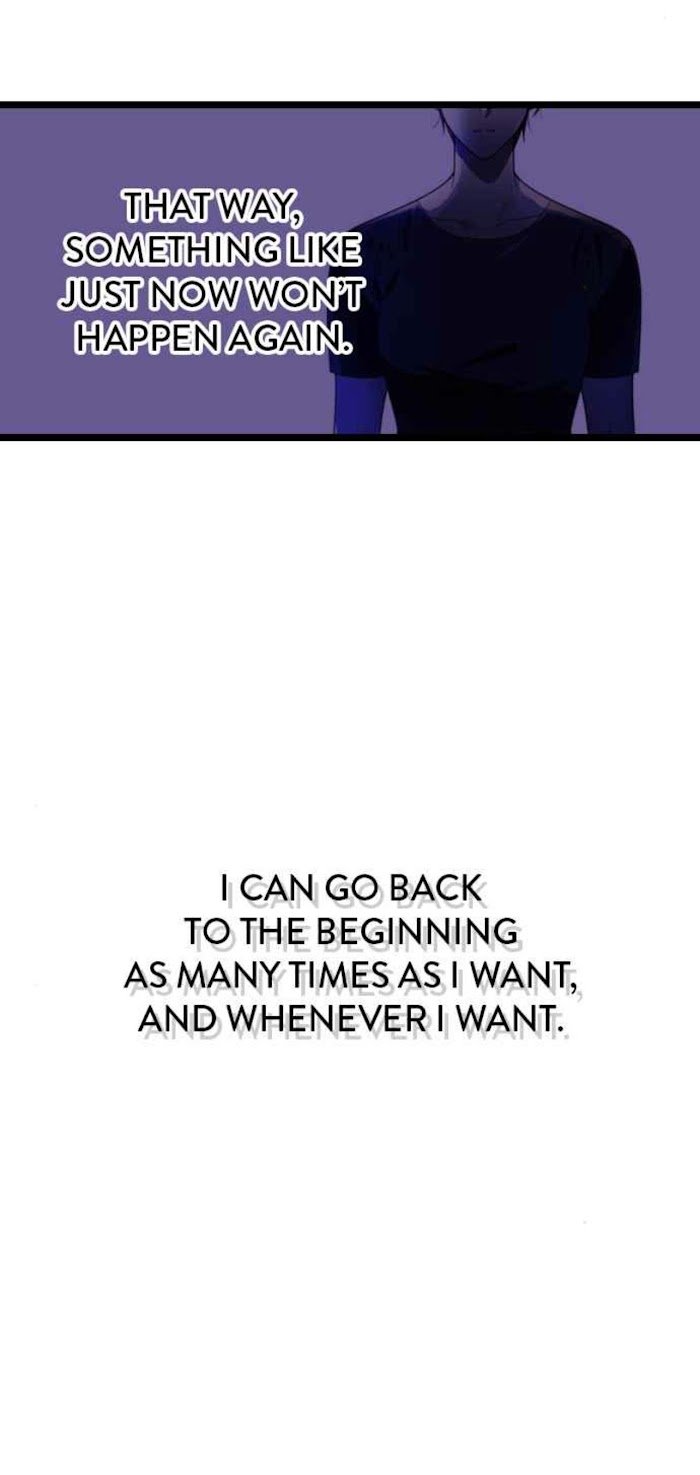 Survive Romance Chapter 42 - Page 15